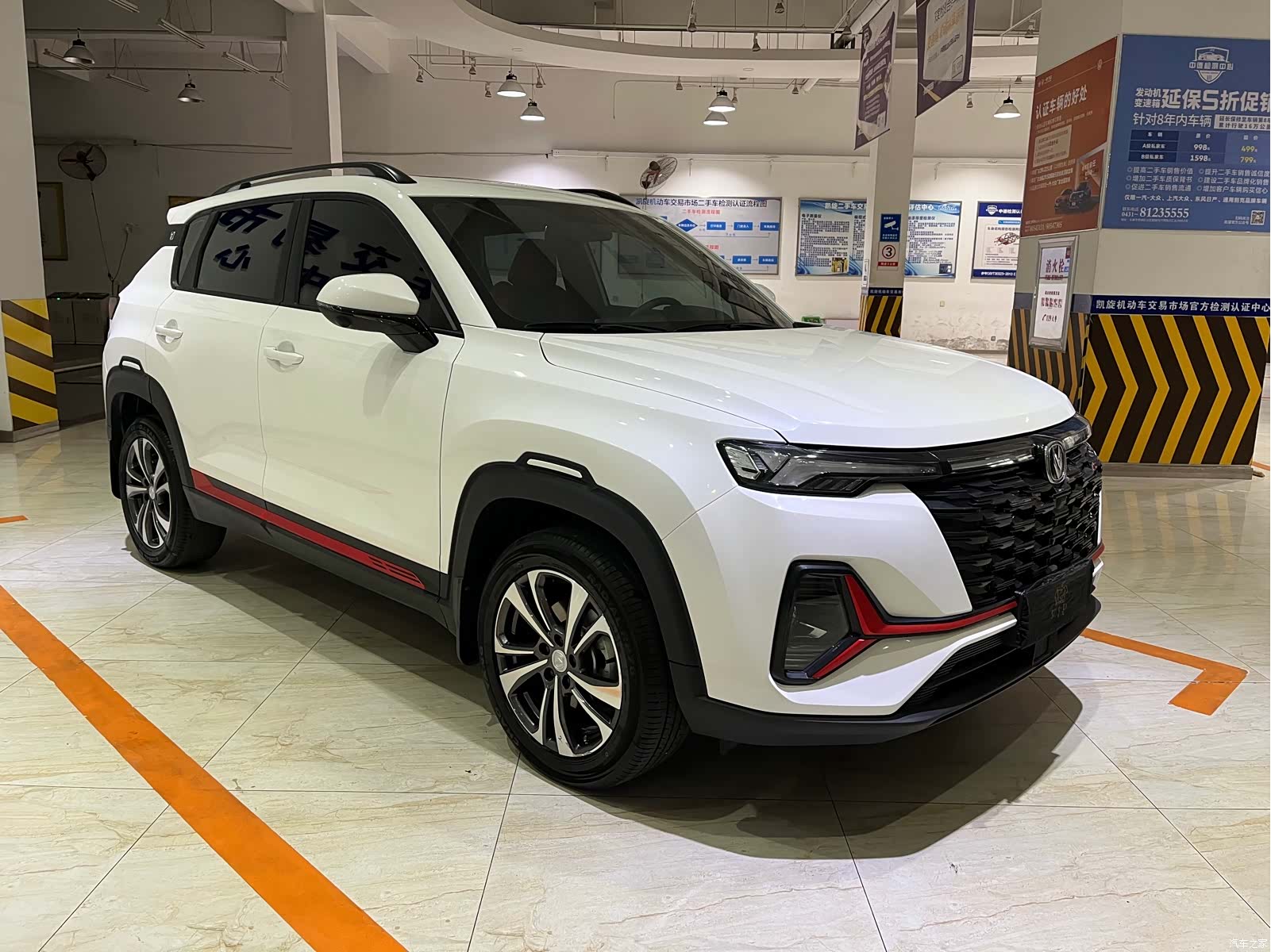 Changan CS35, 2023 3