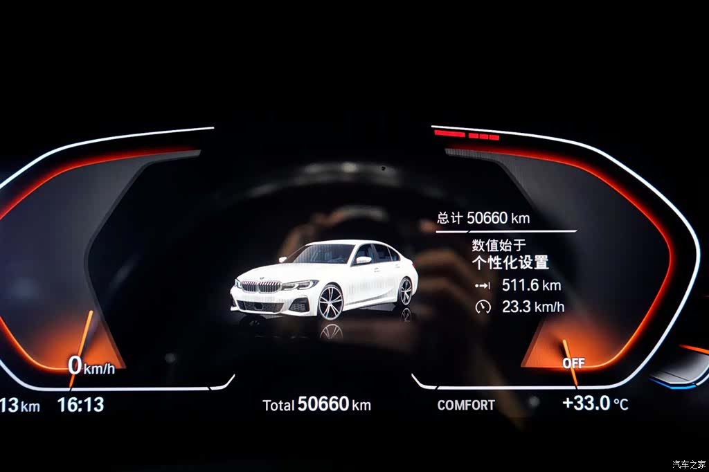 BMW 3 Series, 2022 8