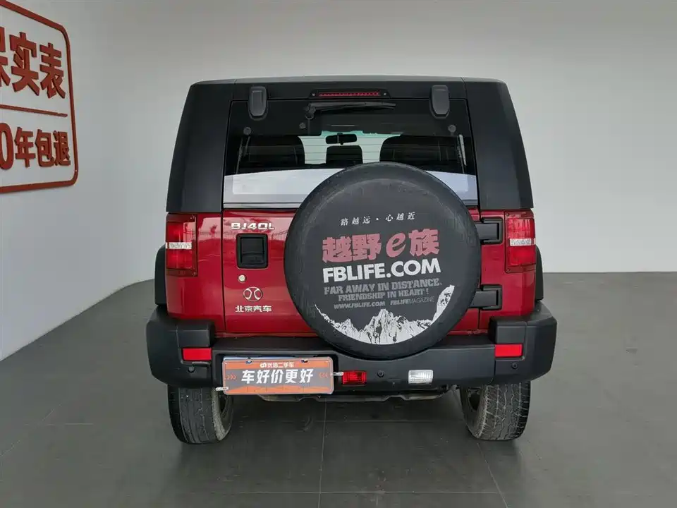 Beijing BJ40
