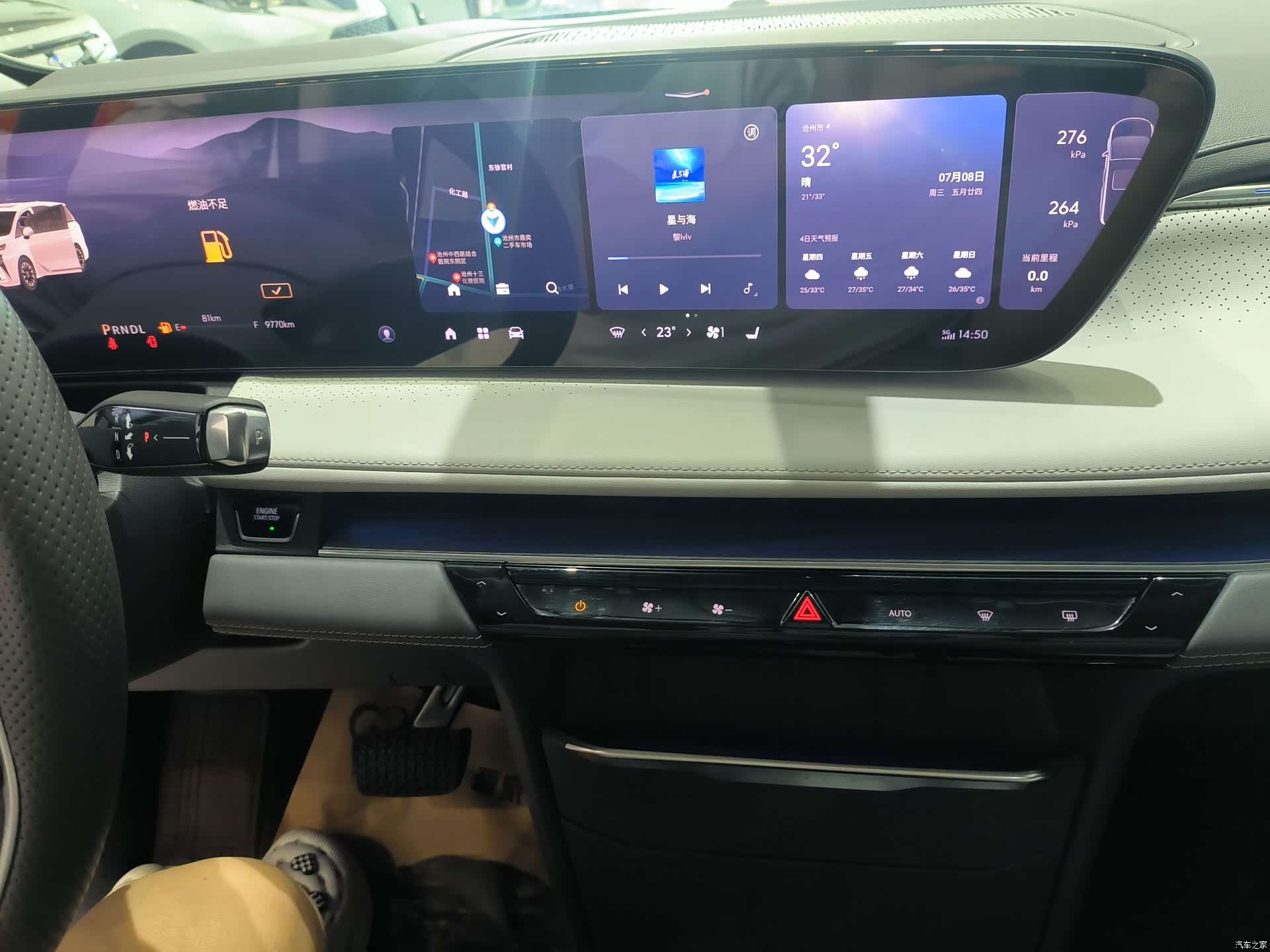 Buick GL8, 2025 8