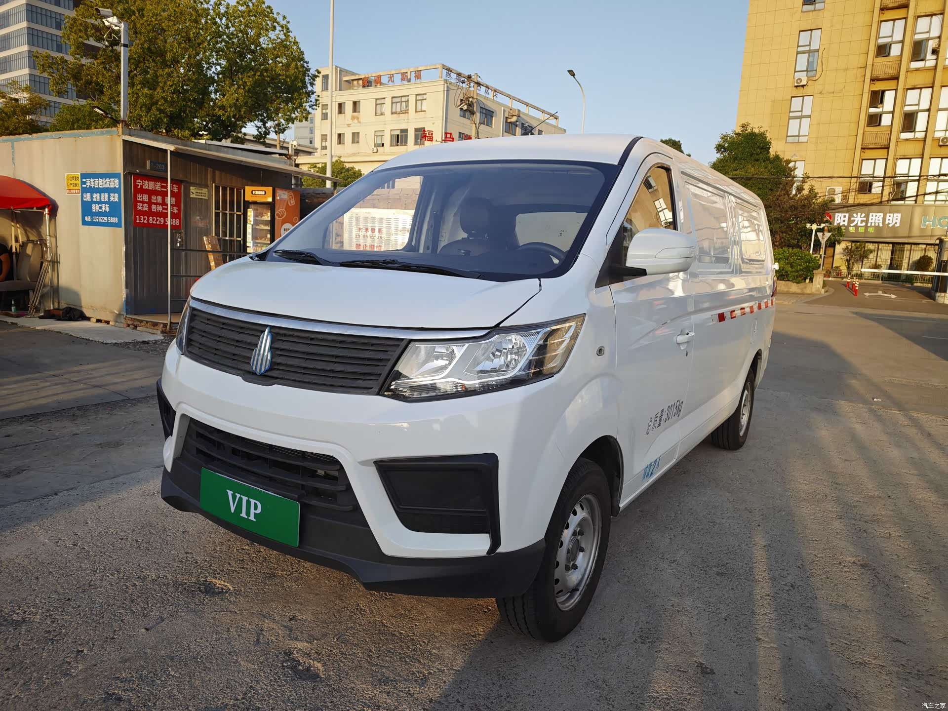 BAIC V2, 2023 1