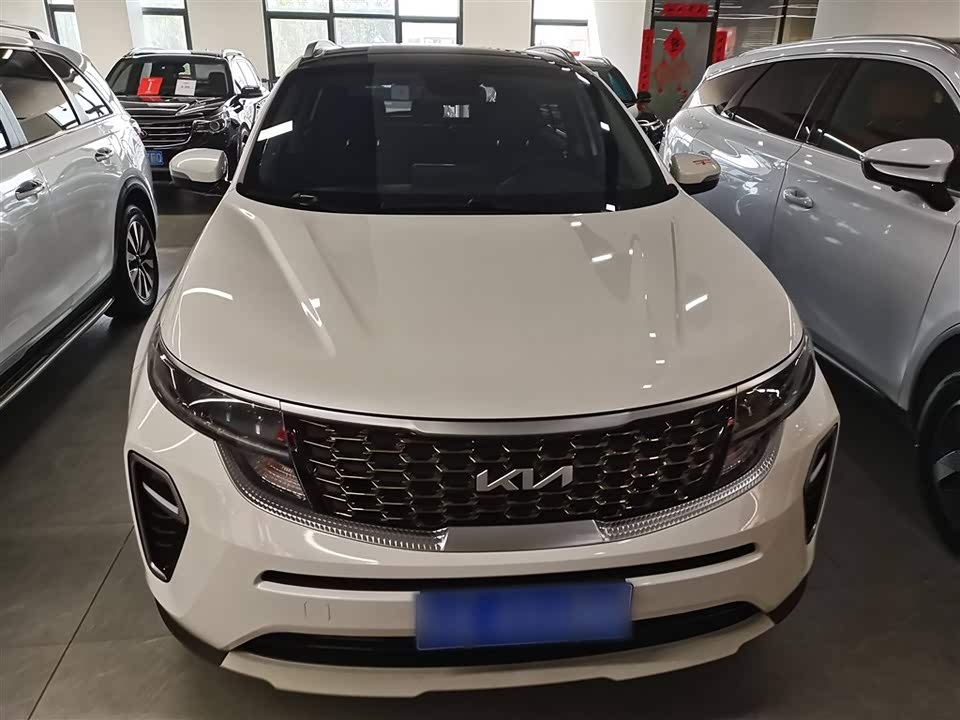 Kia KX5