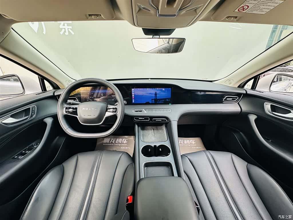 Roewe D7, 2025 6