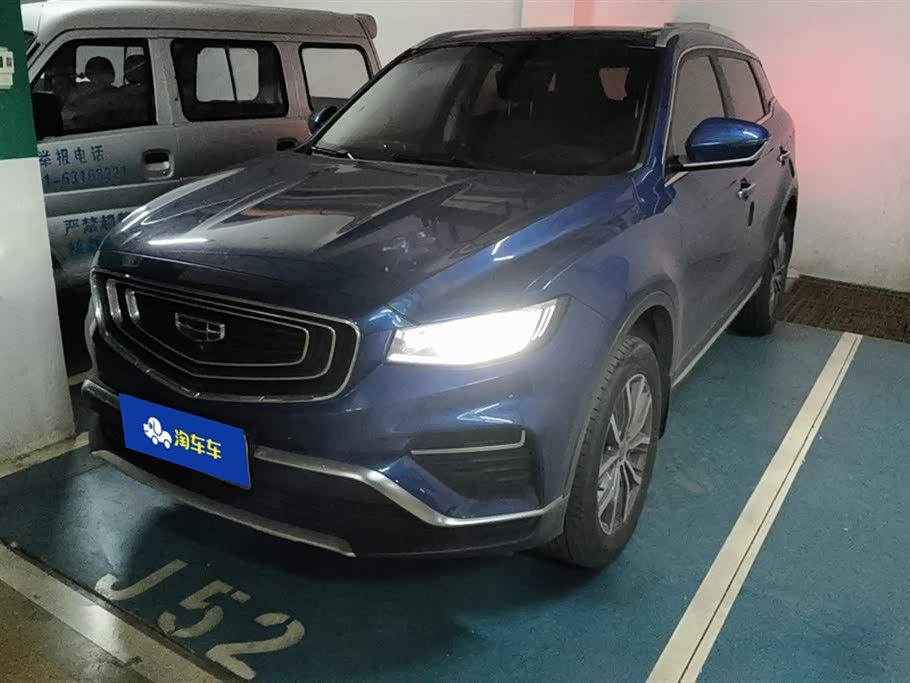 Geely Atlas