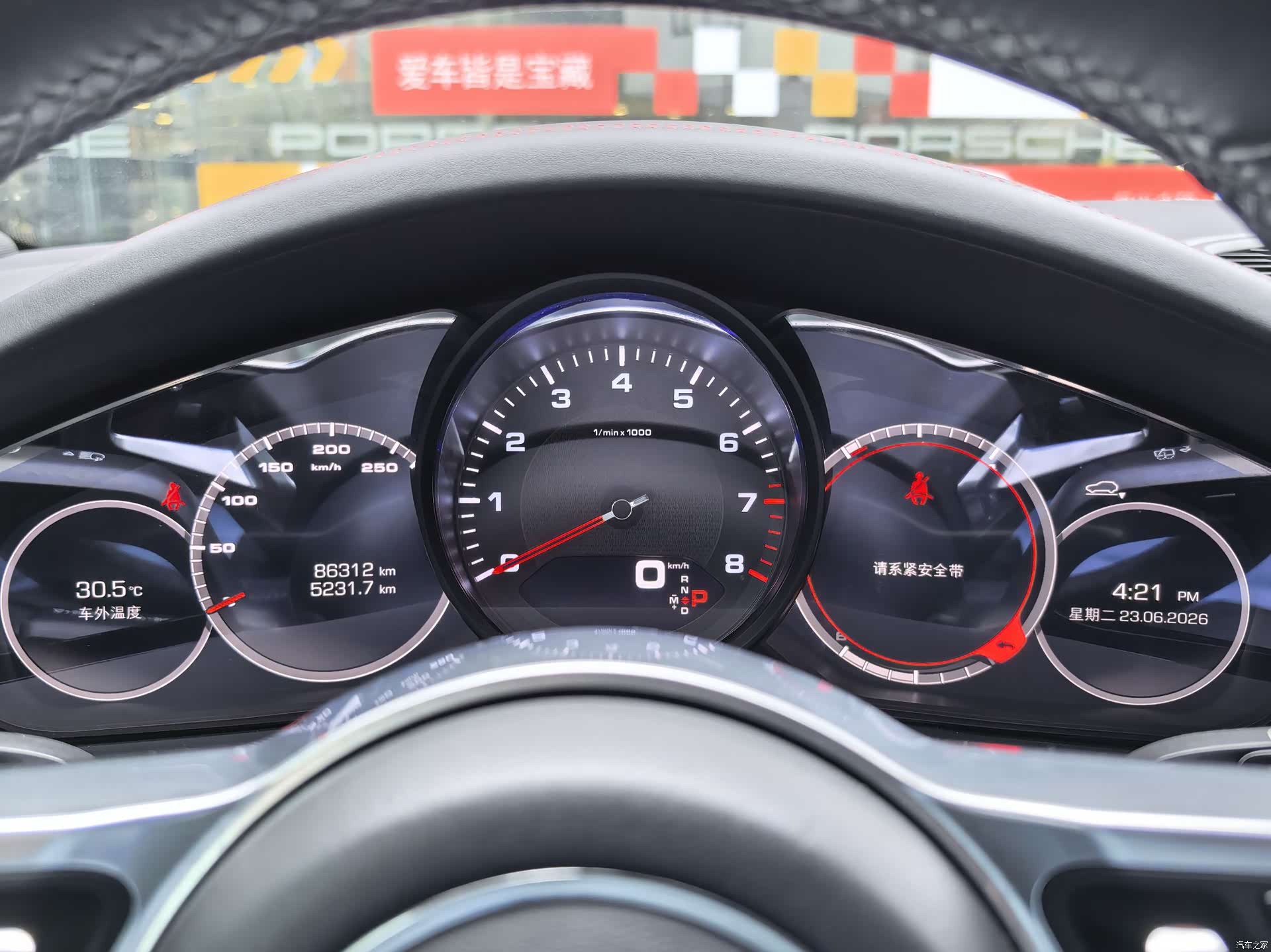 Porsche Cayenne, 2020 6