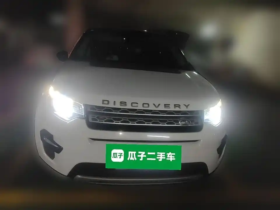 Land Rover Discover Shenxing