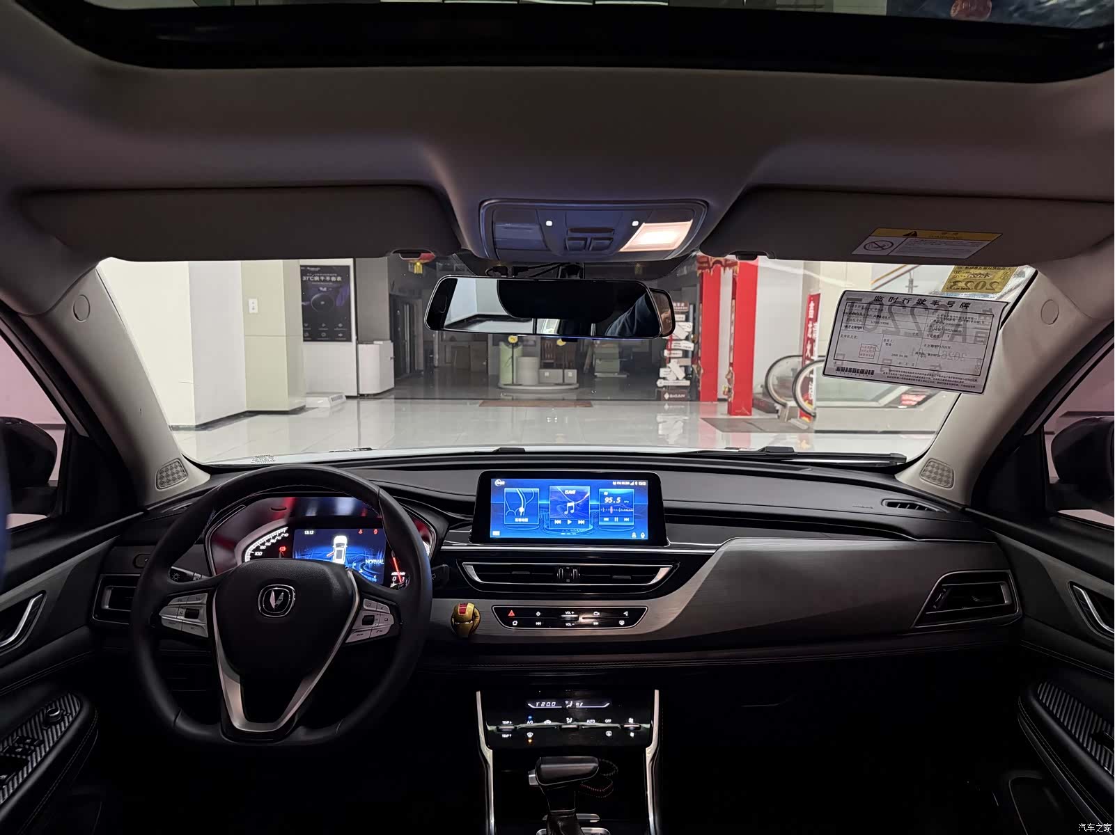 Changan CS75, 2021 8