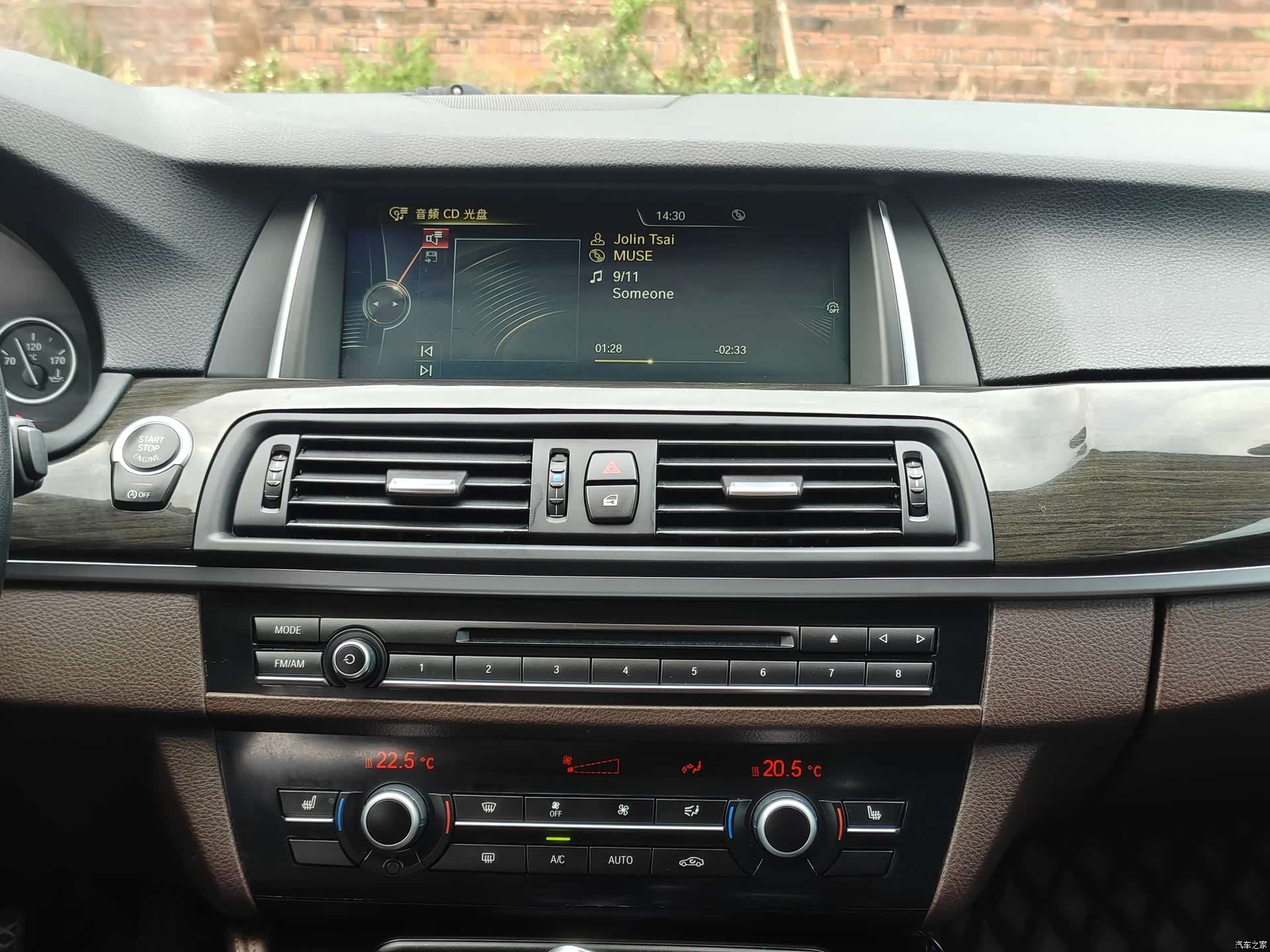 BMW 5 Series, 2014 10