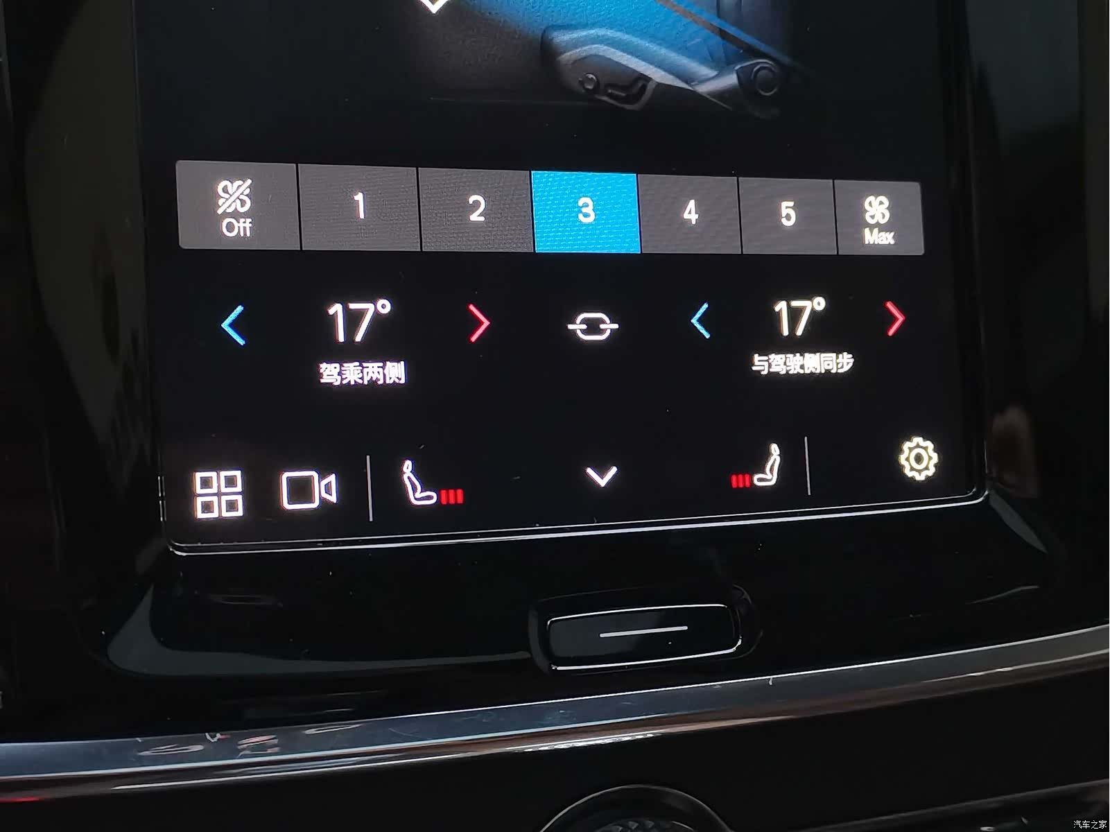 Volvo S90, 2024 14