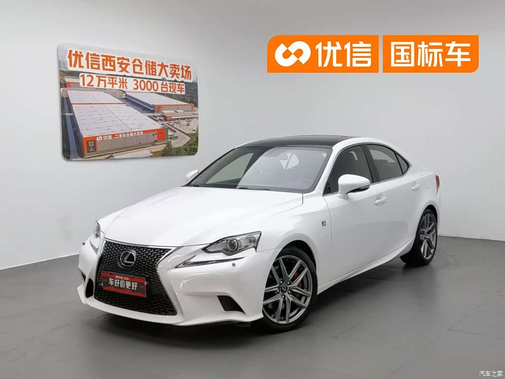 Lexus IS, 2016 1