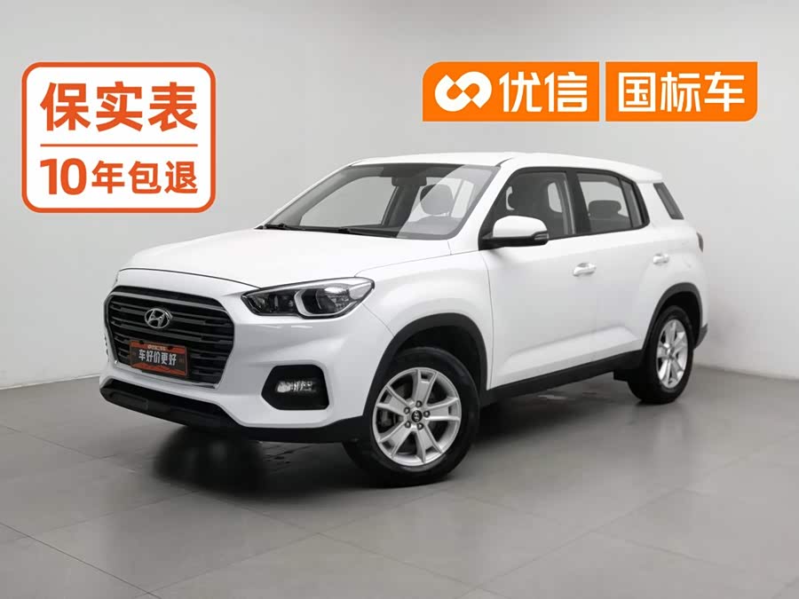 Hyundai Hyundai ix35 2018, фото 1