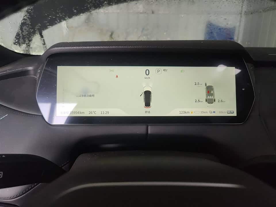 DEEPAL Dark blue SL03