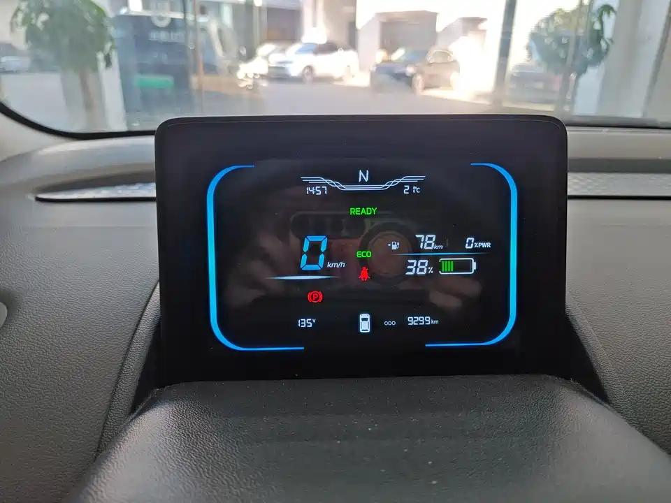 Changan Changan Lumin