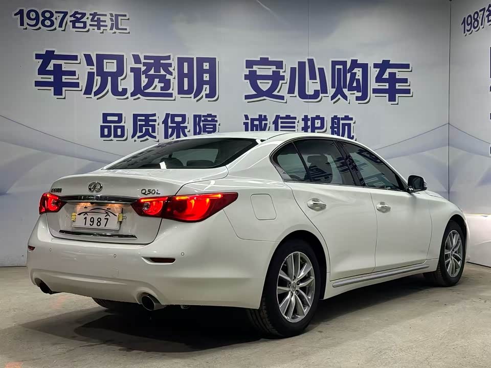 Infiniti Q50L