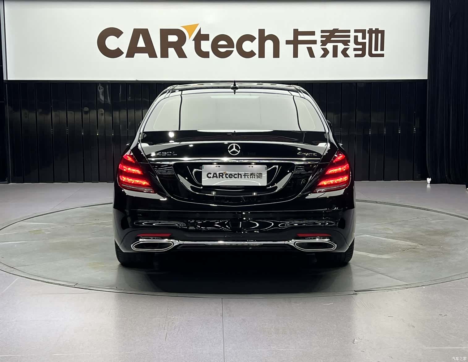 Mercedes-Benz S-Class, 2021 6