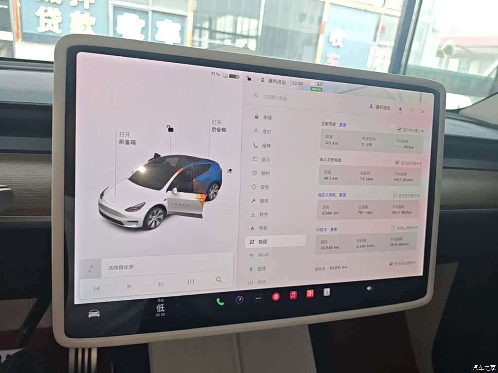 Tesla Model Y, 2021 9
