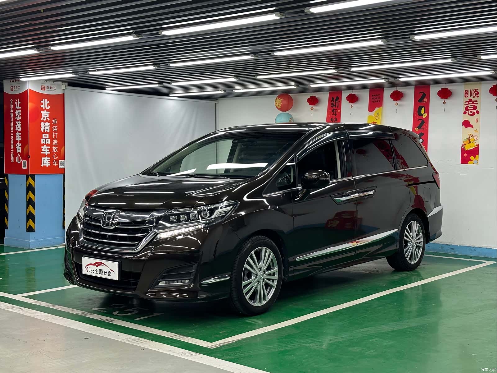 Honda Elysion, 2018 1