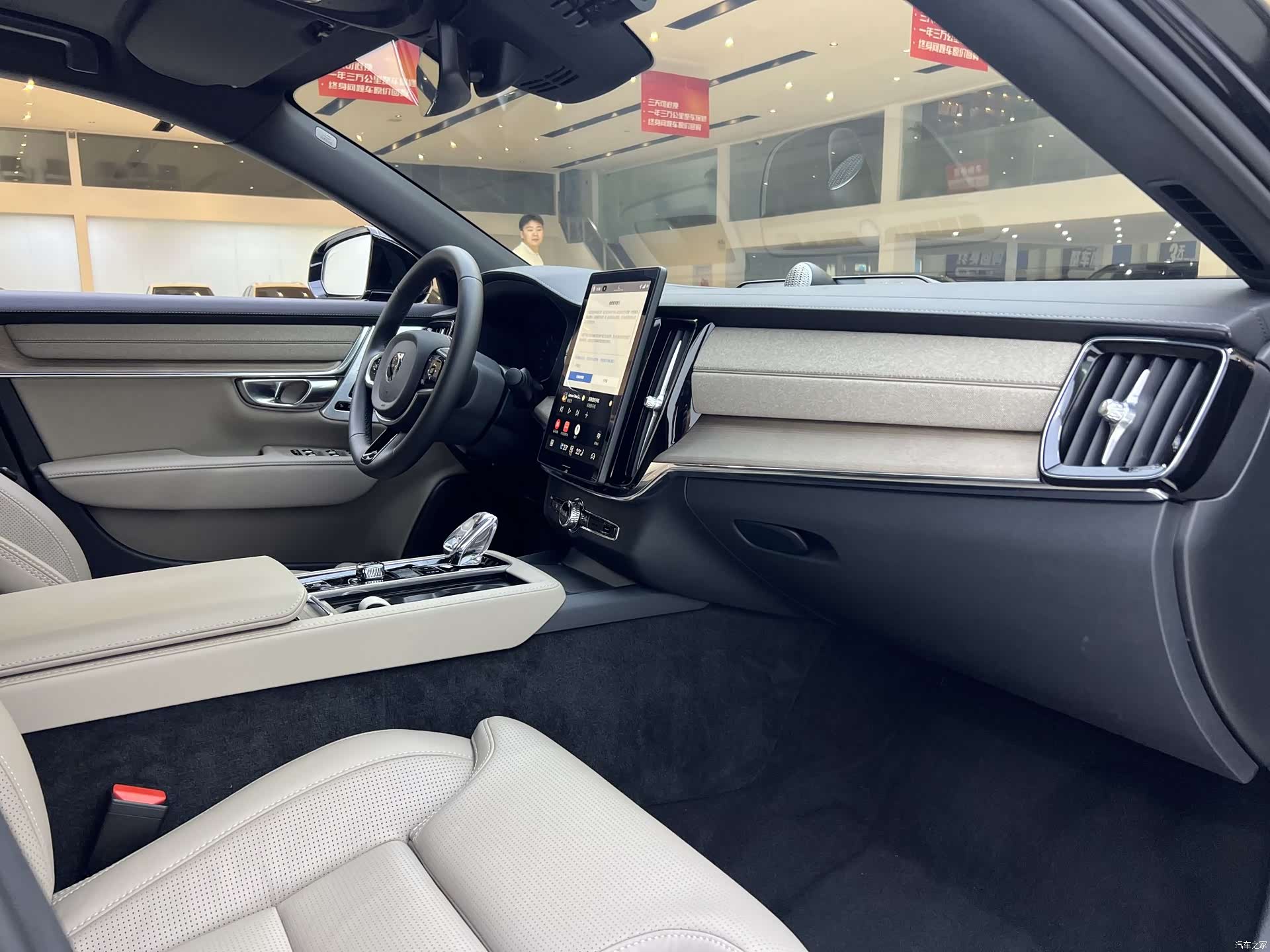 Volvo S90, 2025 12