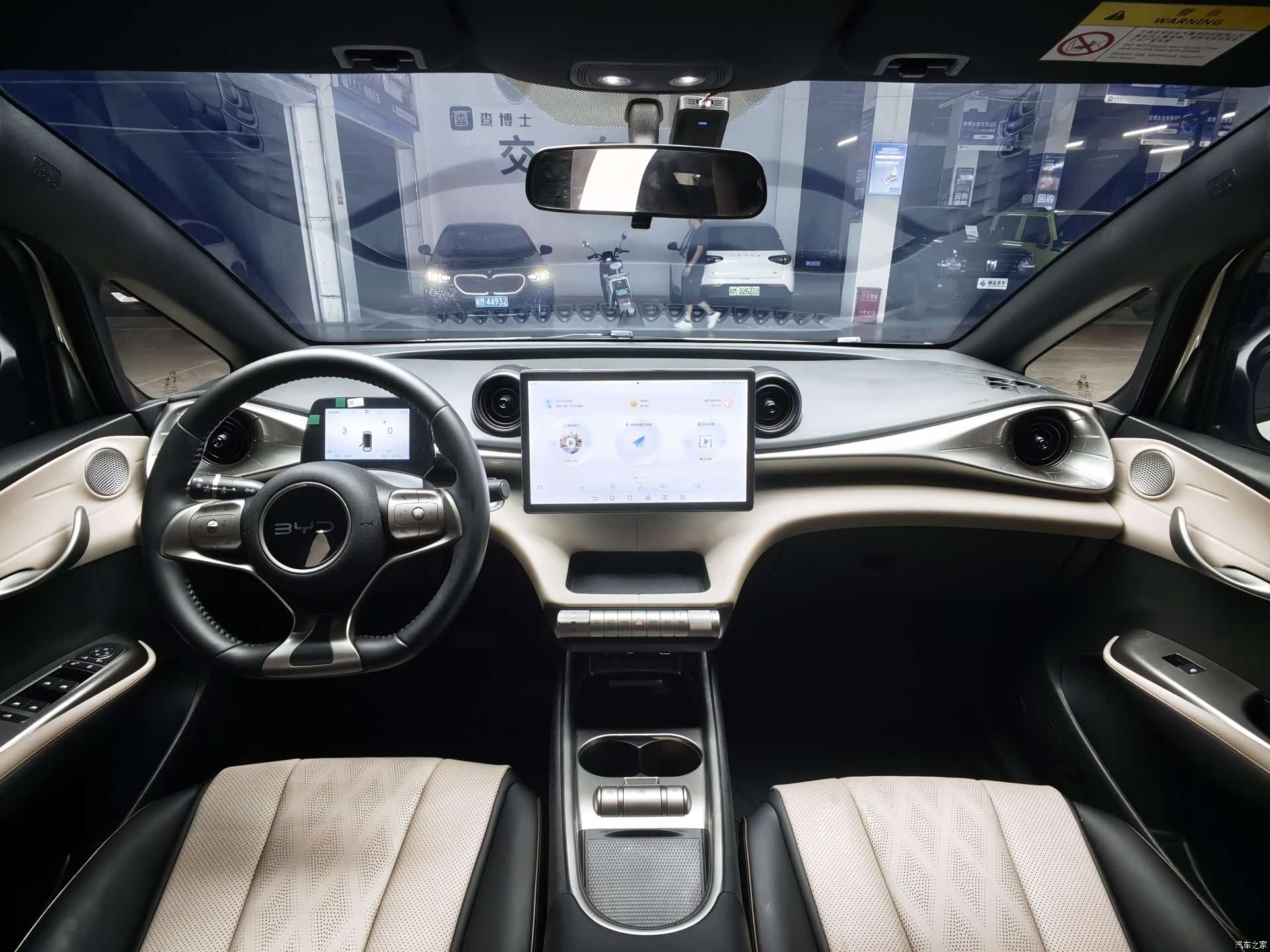 BYD Dolphin, 2025 4