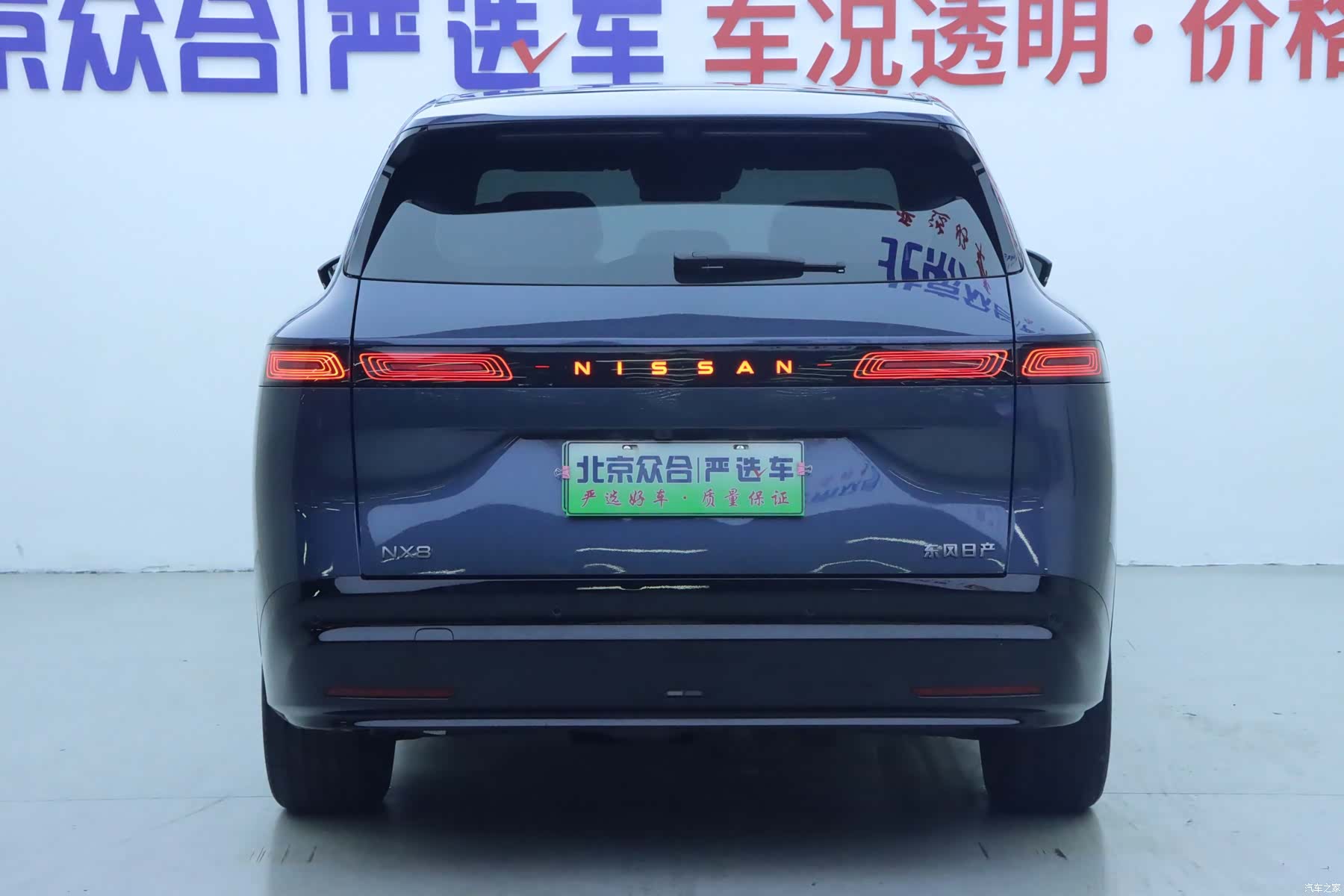 Nissan NX8, 2026 21