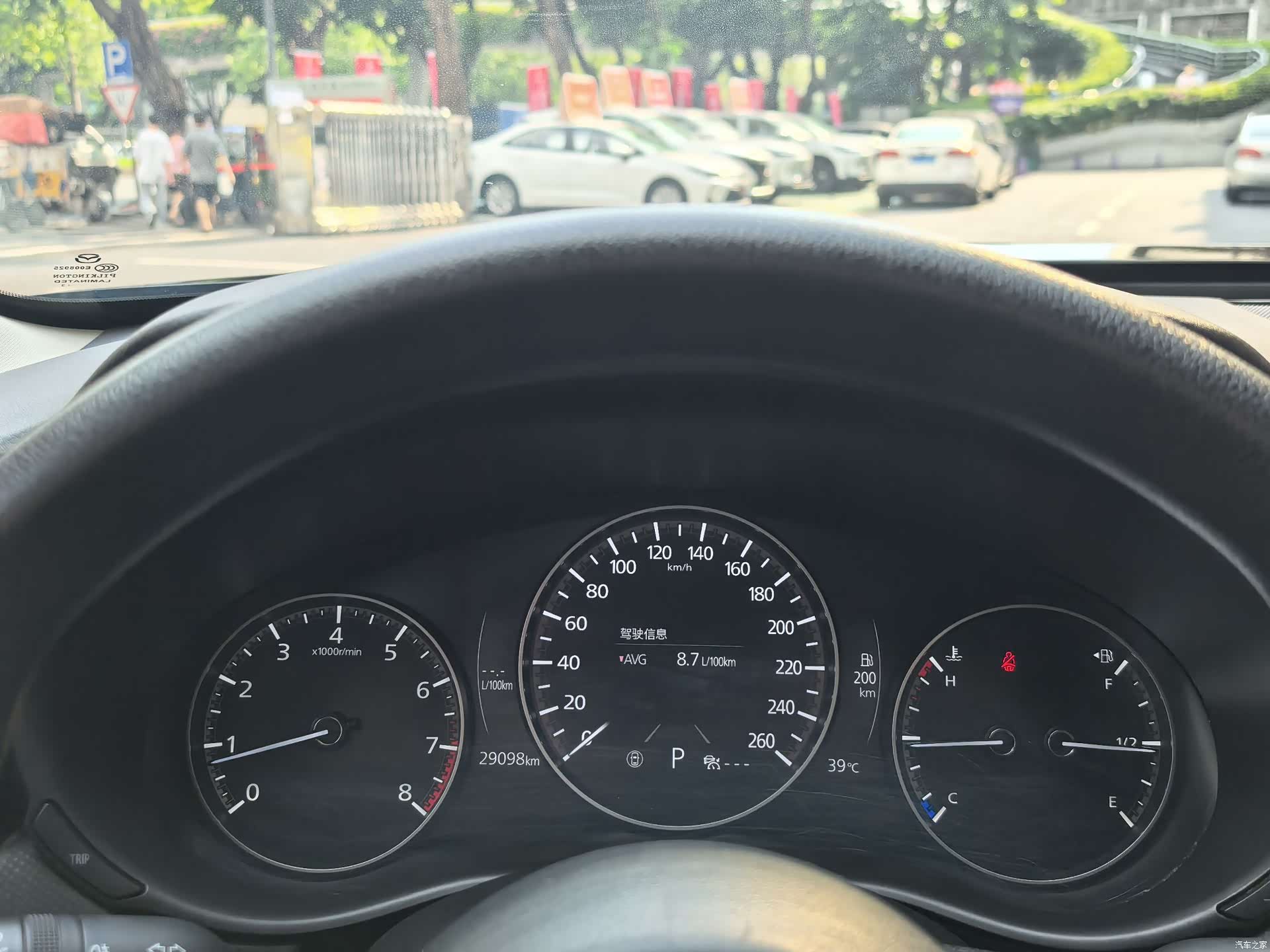 Mazda CX-50, 2024 18