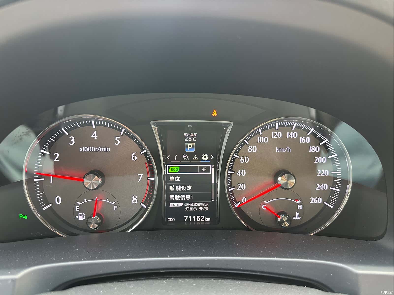Toyota Crown, 2017 15
