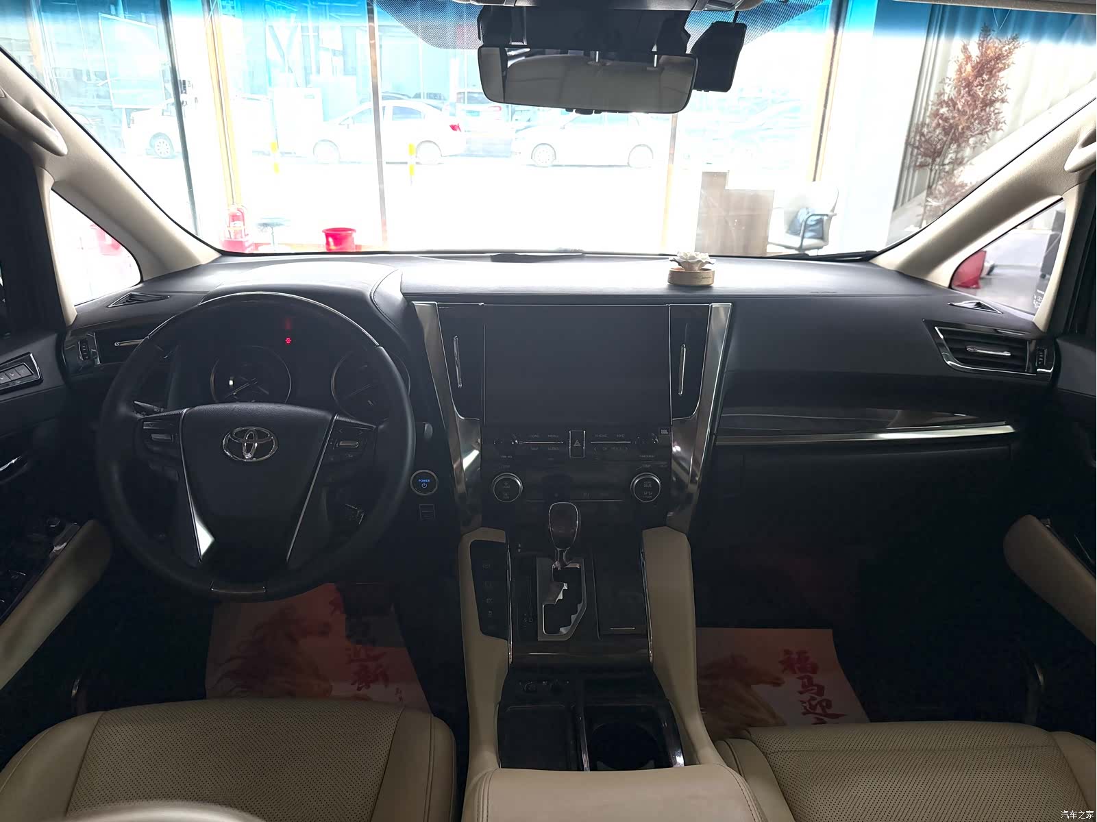 Toyota Vellfire, 2020 6