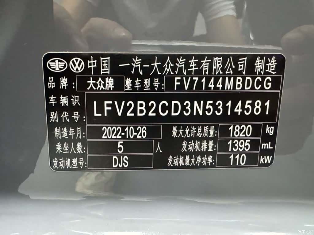 Volkswagen Golf, 2023 22