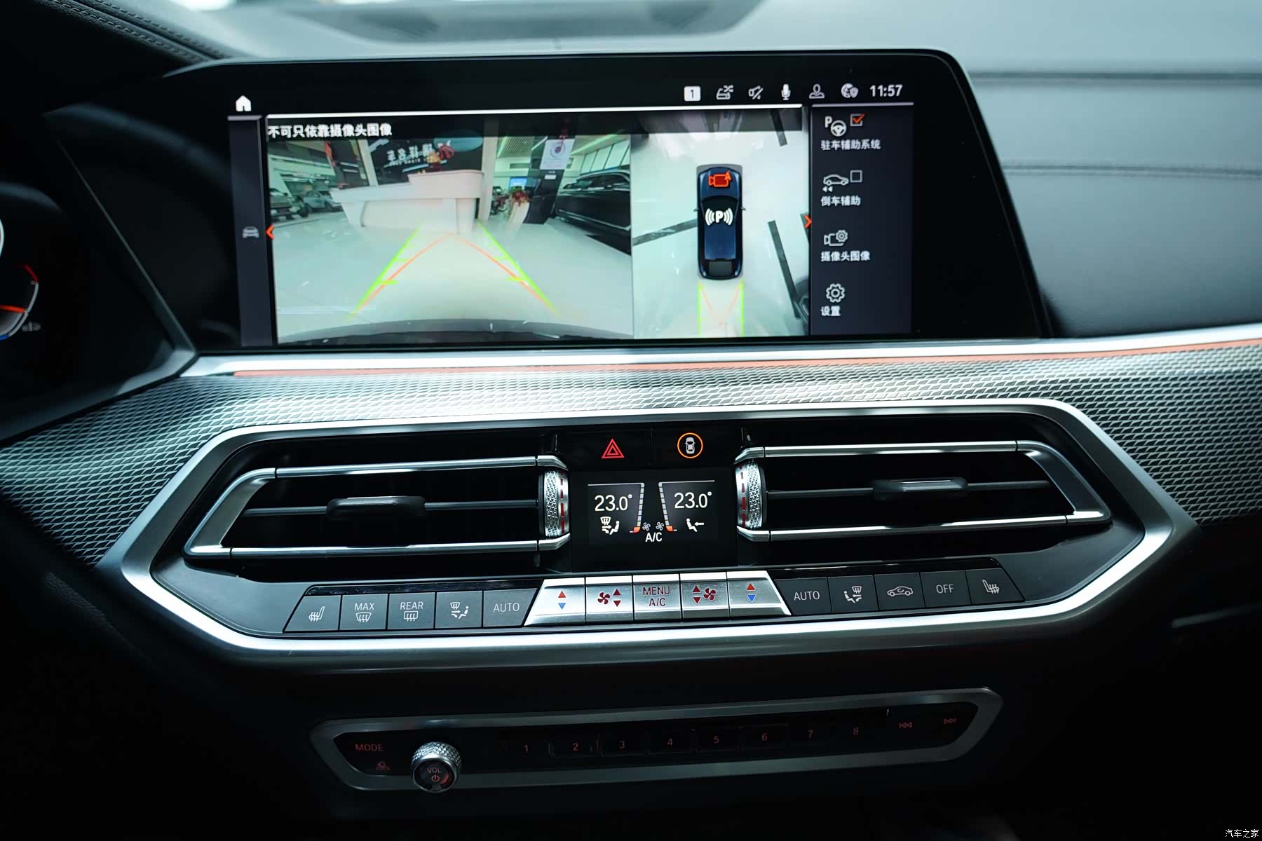 BMW X6, 2020 8
