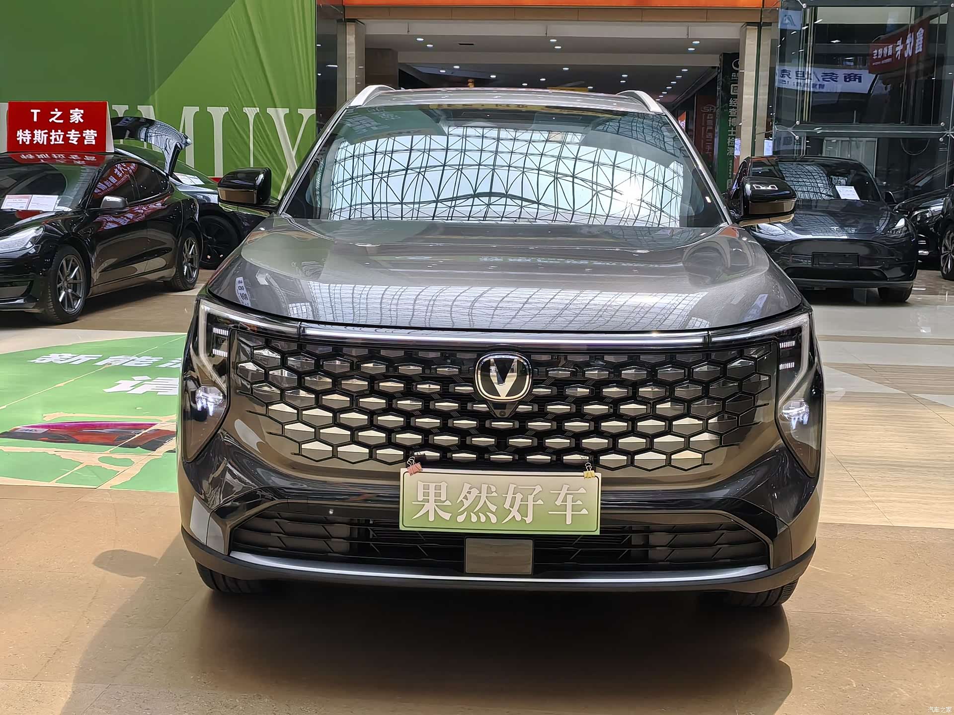 Changan CS55, 2026 2