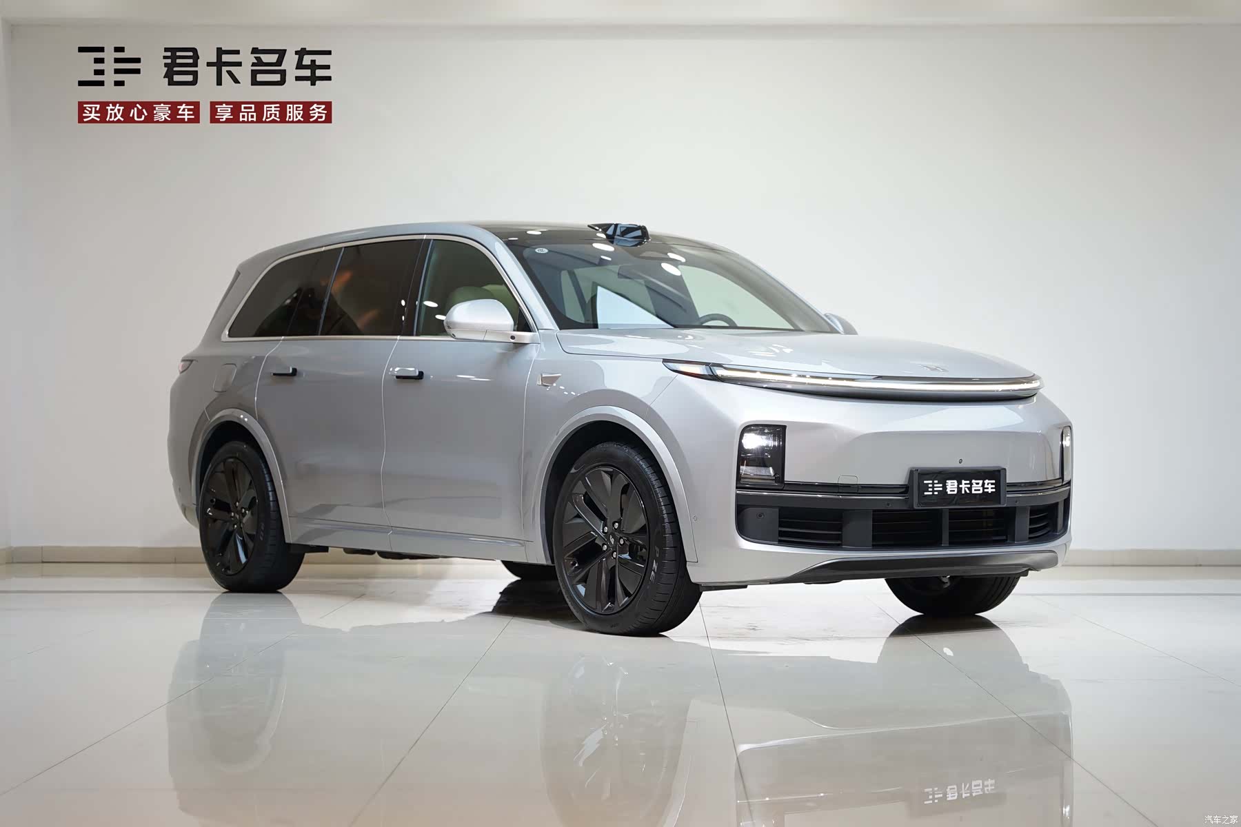 Li Auto L9, 2023 3