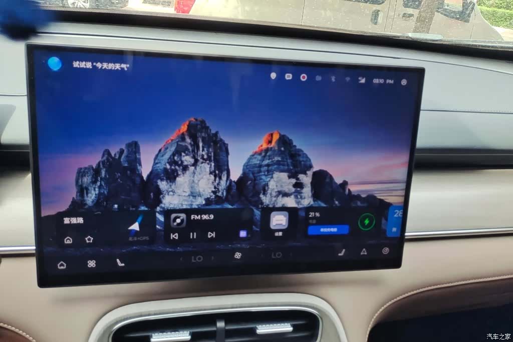 Chery T8, 2025 13