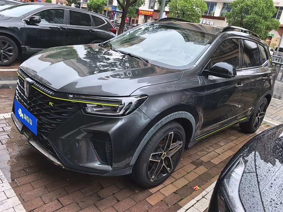 Roewe RX5