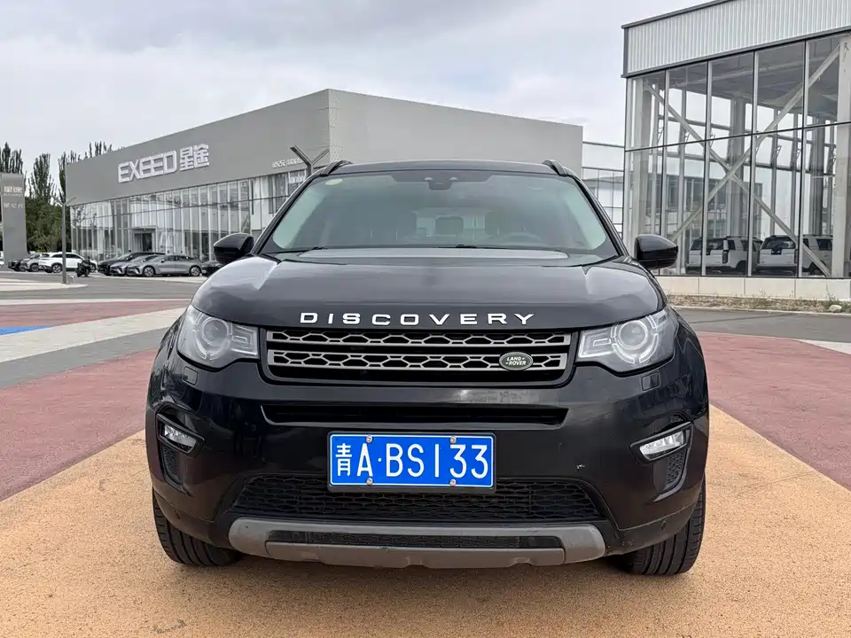 Land Rover Discover Shenxing