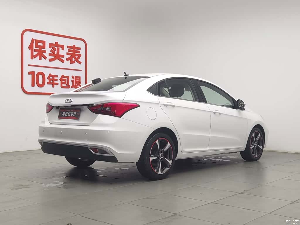 Chery 5, 2019 2