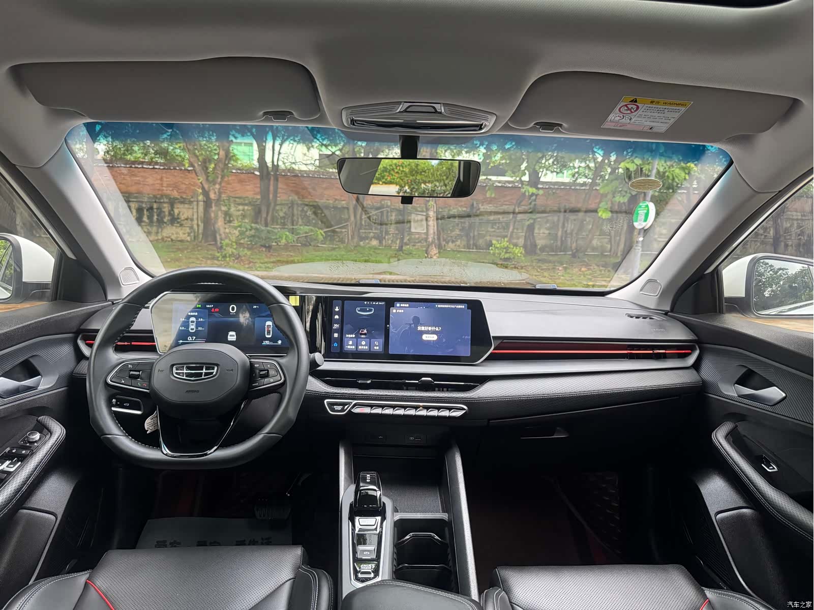 Geely Binray, 2023 7