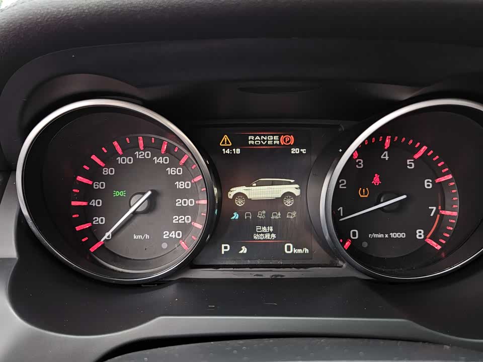 Land Rover Range Rover Aurora