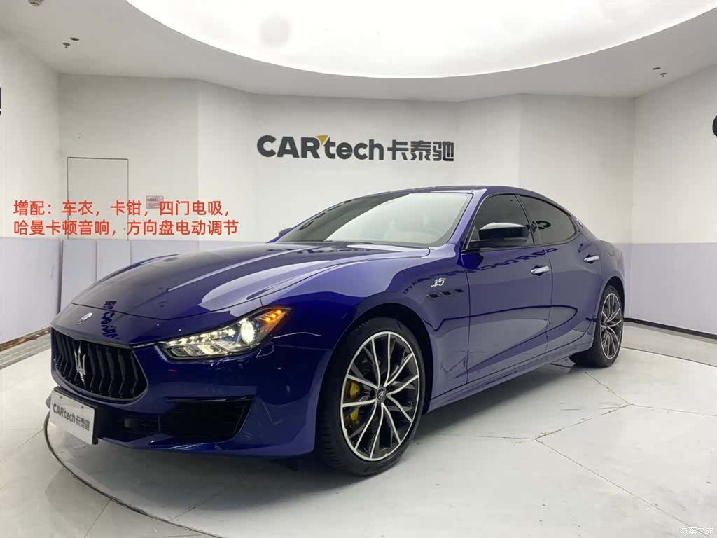 Maserati Ghibli
