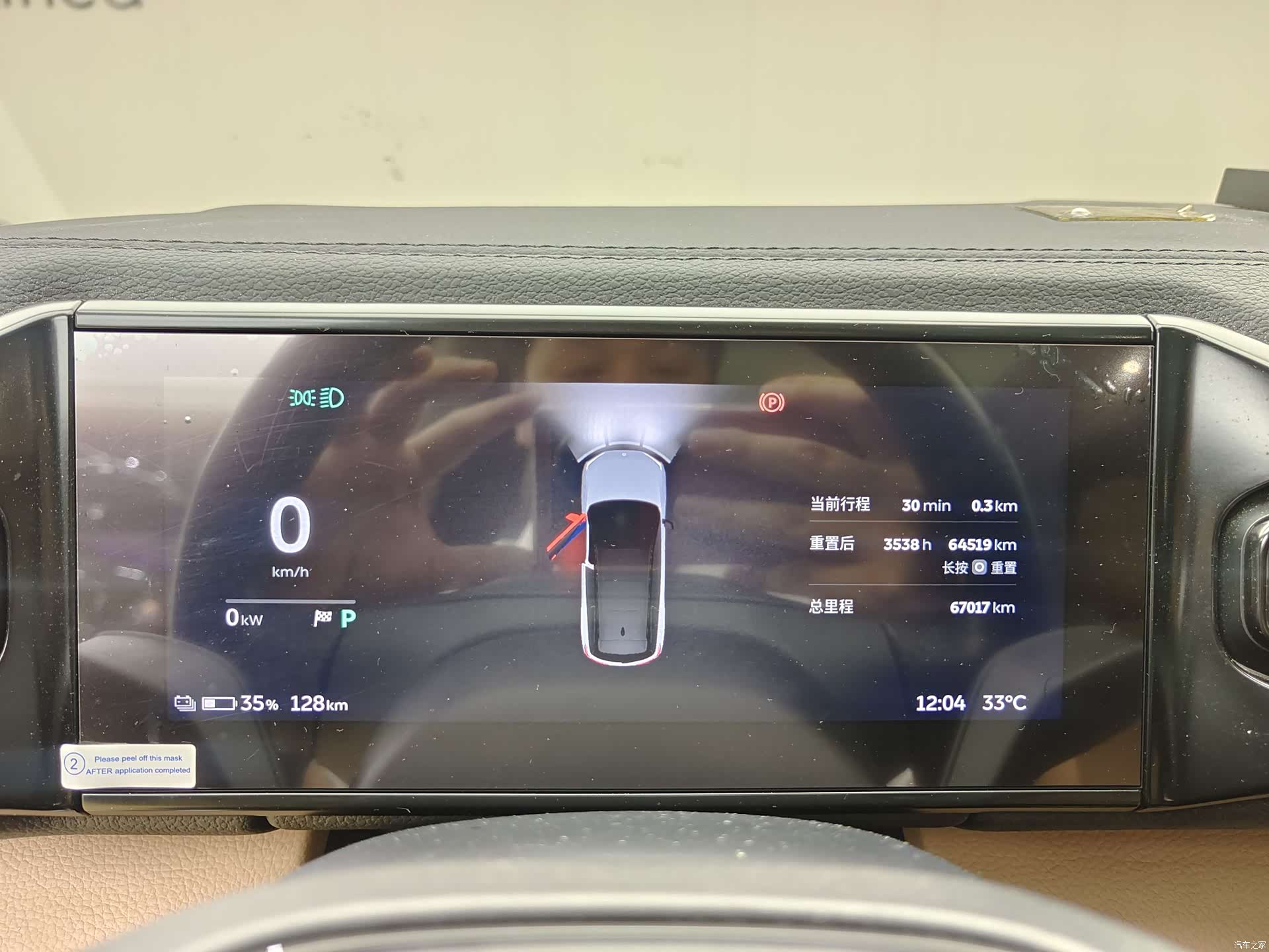 NIO ES8, 2019 15