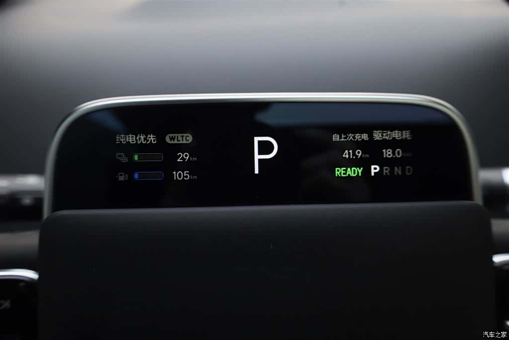 Li Auto L9, 2025 25