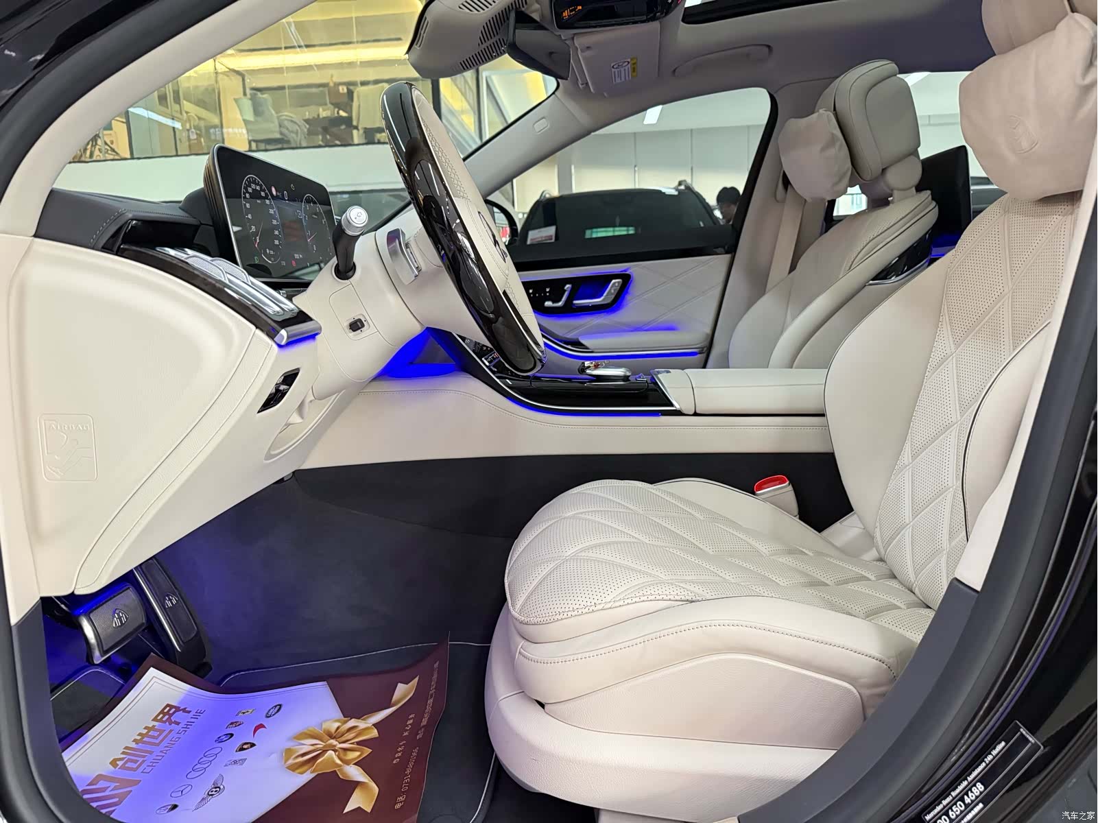 Maybach S-Class, 2024 8