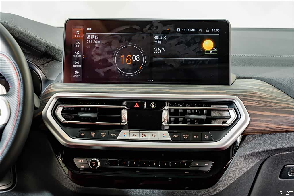 BMW X3, 2025 14