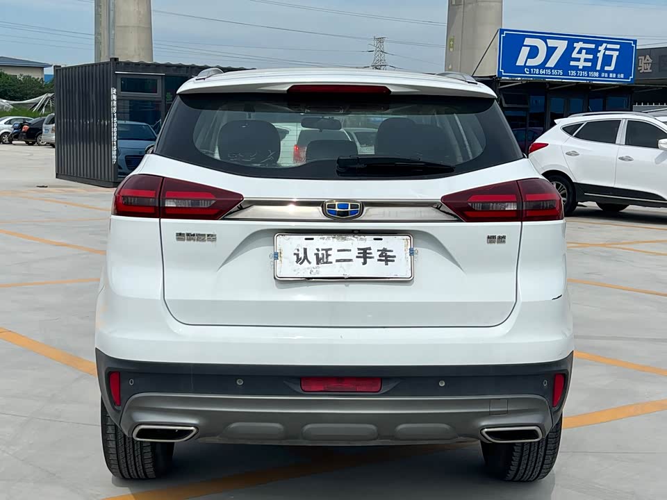 Geely Atlas