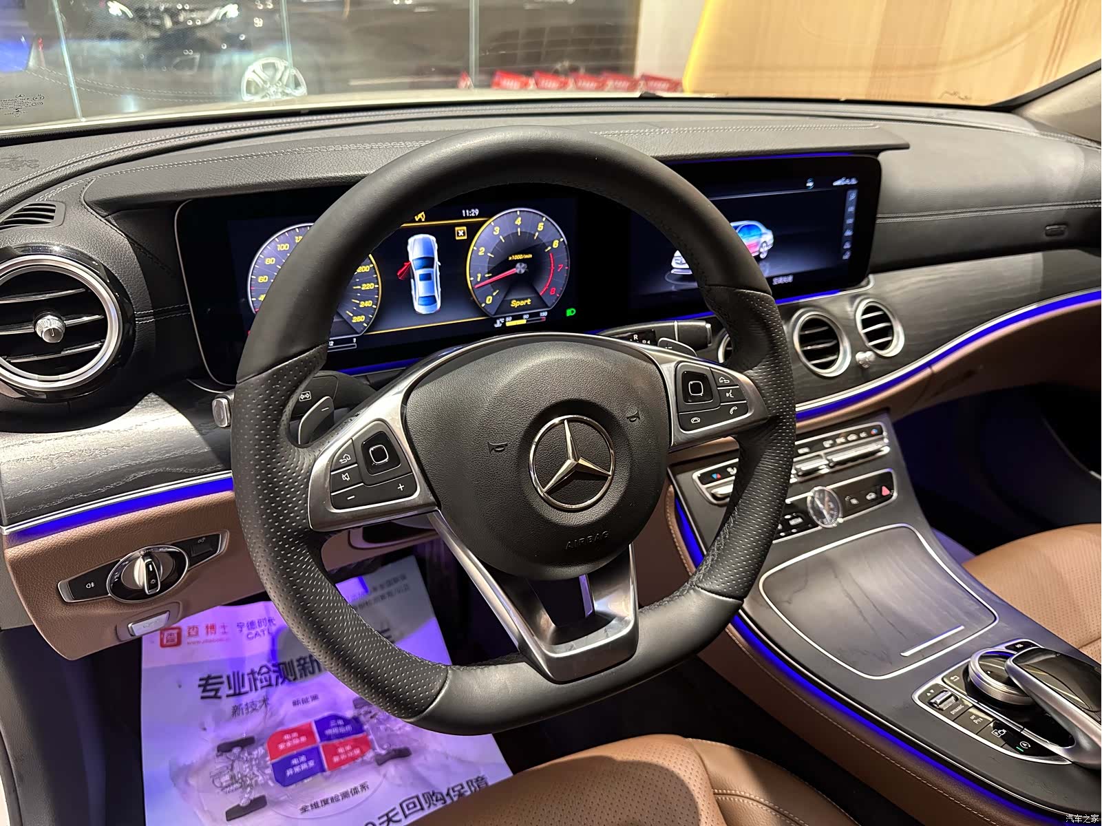 Mercedes-Benz E-Class, 2018 6