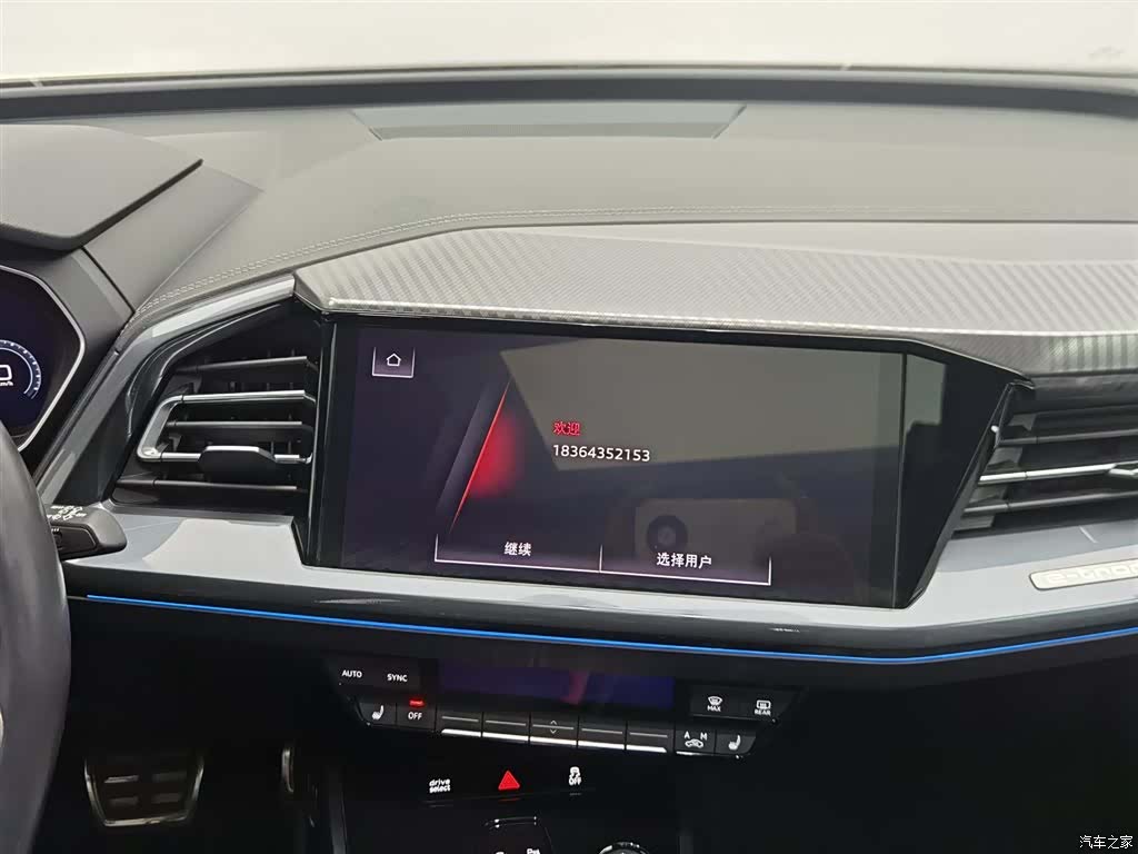 Audi Q4 e-tron, 2023 12