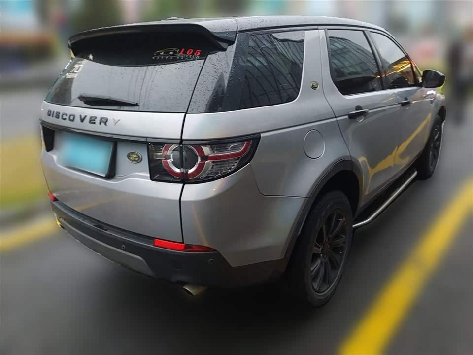Land Rover Discover Shenxing