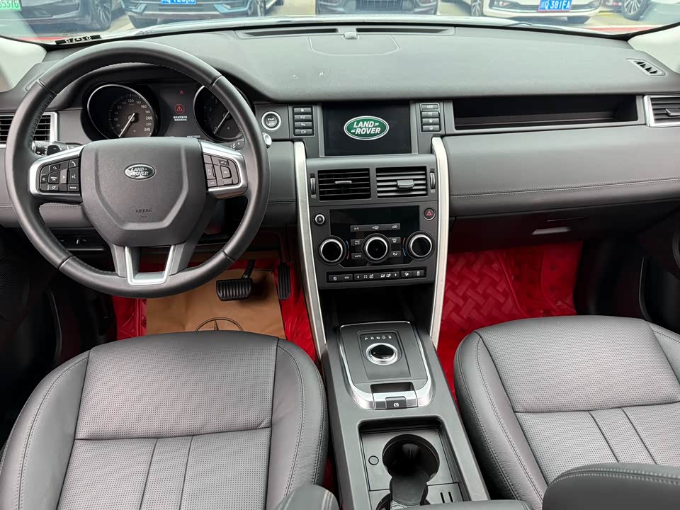 Land Rover Discover Shenxing