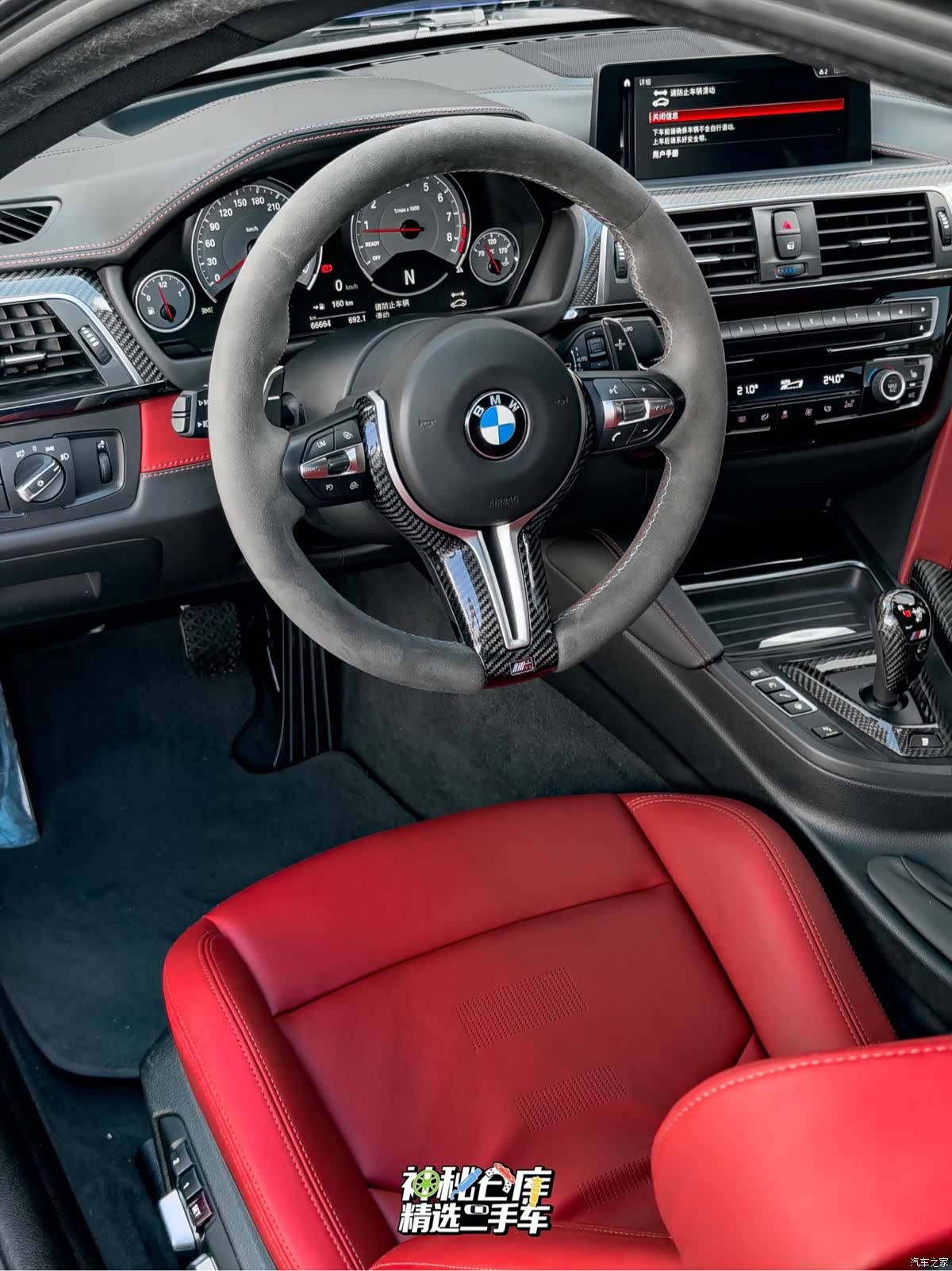 BMW M4, 2018 7