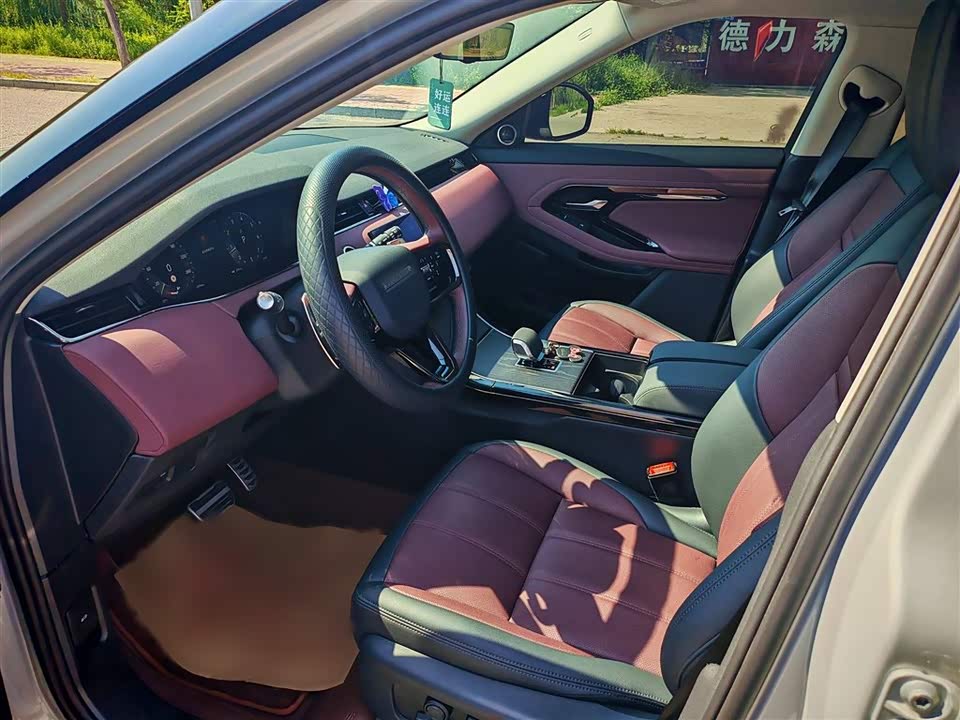 Land Rover Range Rover Aurora