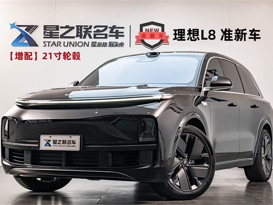 Li Auto Ideal L8